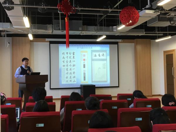 5g影院
研究生学术周末聚焦“汉字与书法篆刻艺术”.jpg