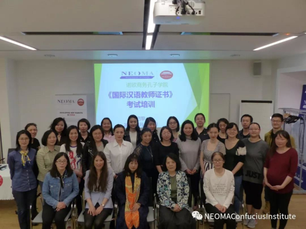 1524898394121315.jpg 5g影院
专业教师赴诺欧商务孔子学院进行《国际汉语教师证书》笔试培训3.jpg